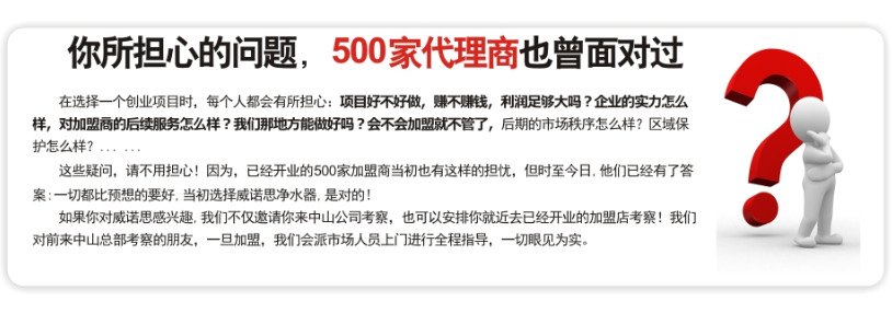 您所擔(dān)心問(wèn)題.png